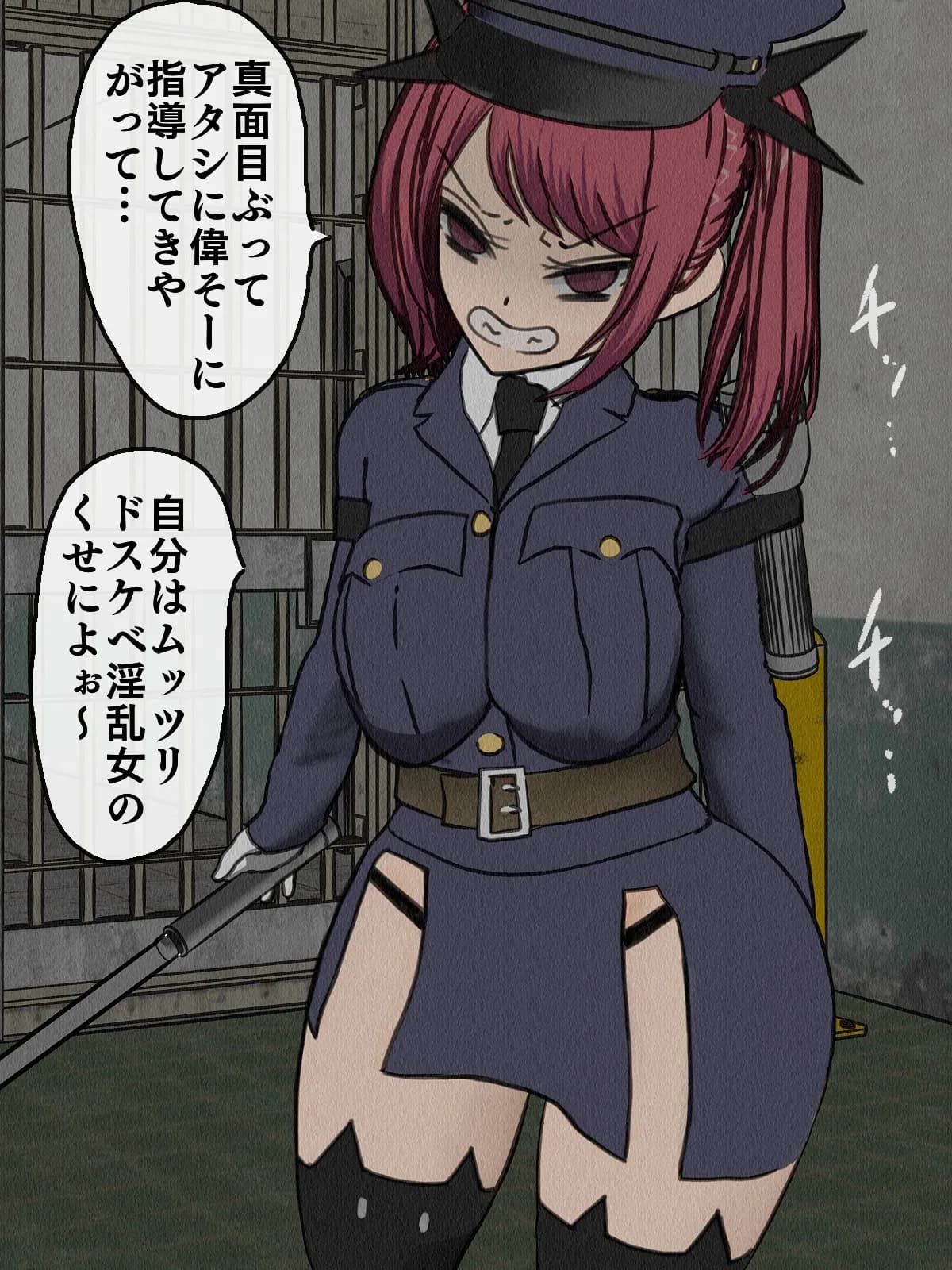 監獄玩具 3〜性処理係として女子刑務所に収監された僕〜 - 40ページ