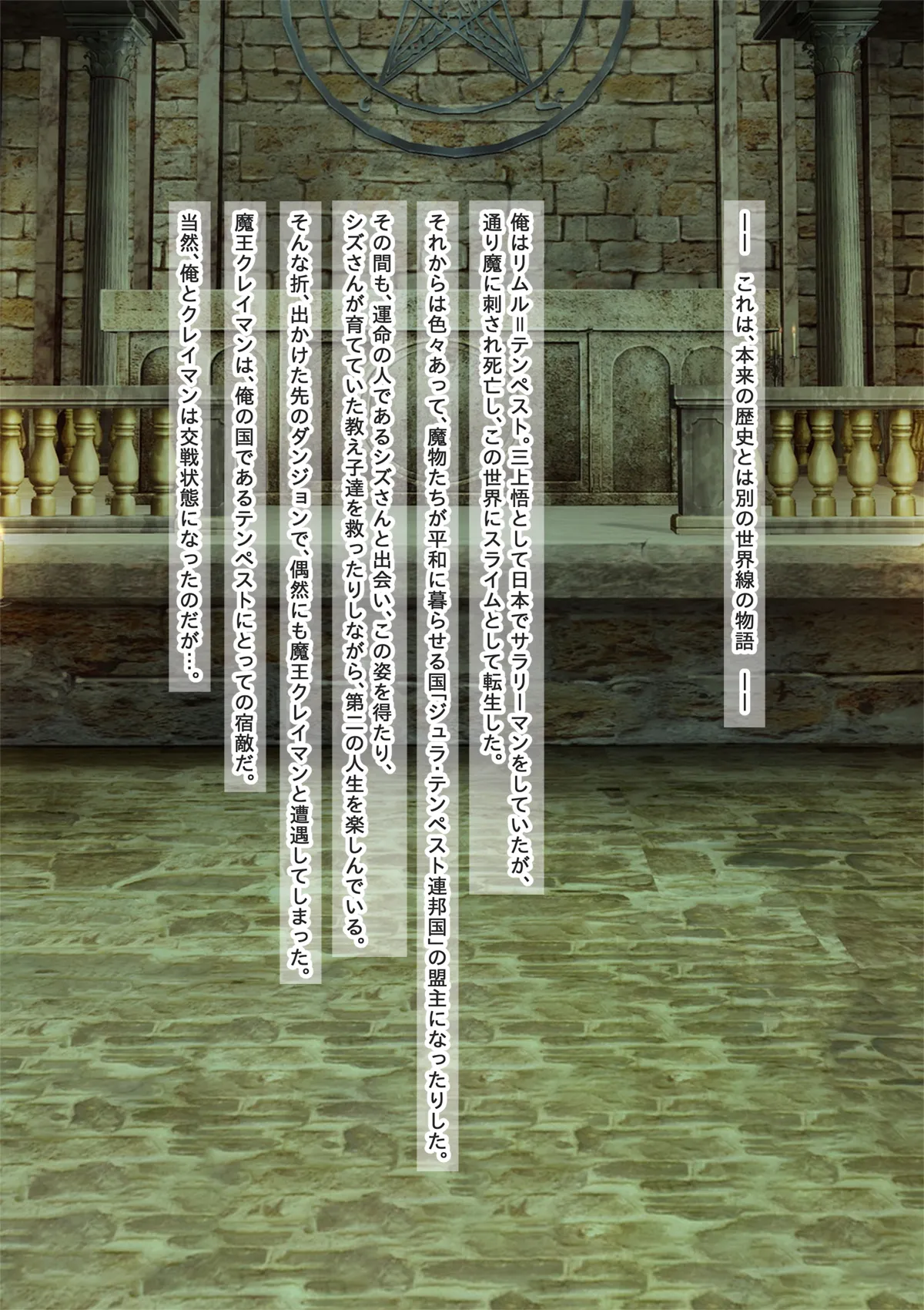 美少女ボディで敵に操られ公開オナニーして性奴●になった件 - 7ページ