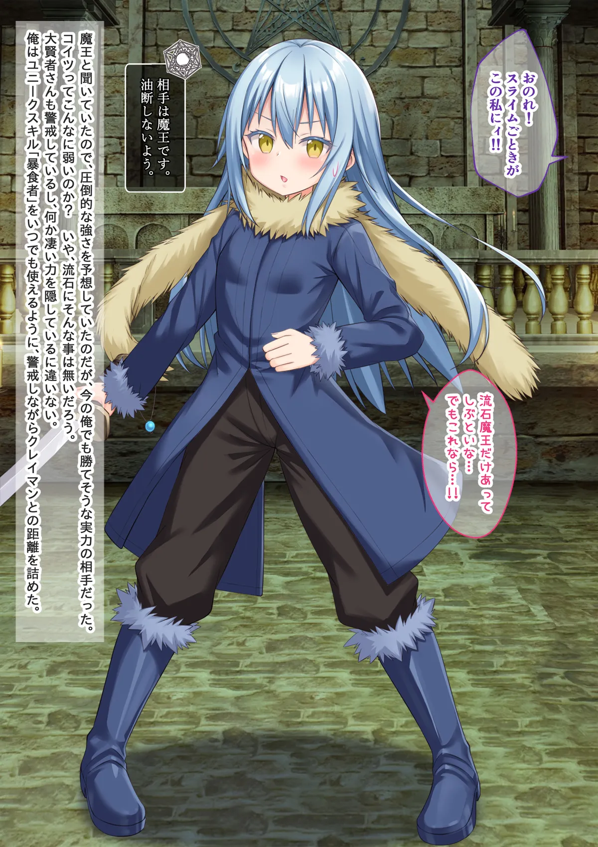 美少女ボディで敵に操られ公開オナニーして性奴●になった件 - 8ページ