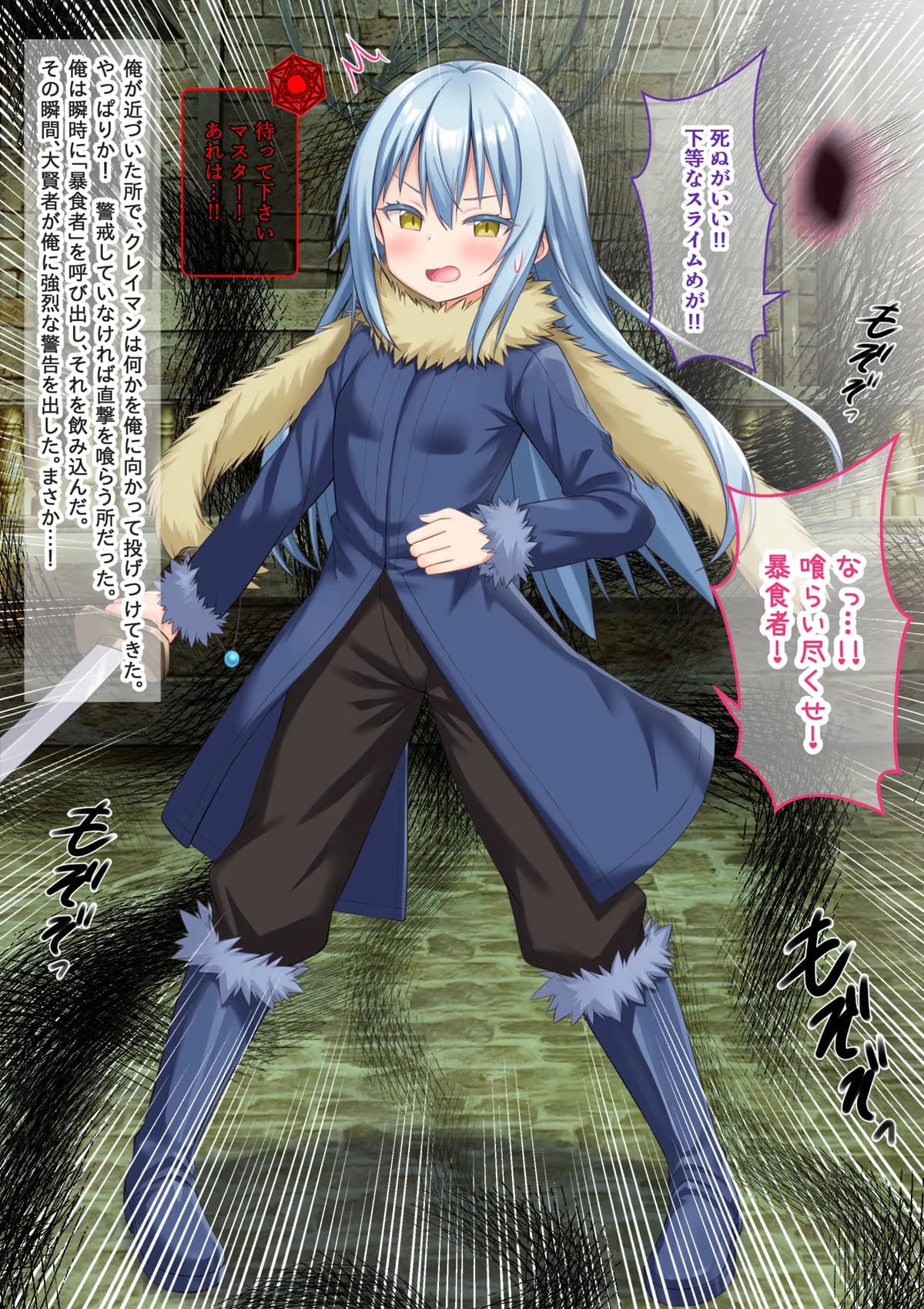 美少女ボディで敵に操られ公開オナニーして性奴●になった件 - 9ページ