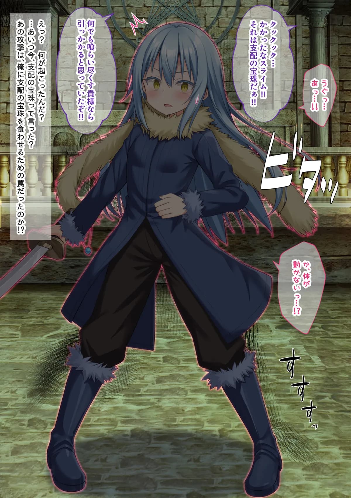 美少女ボディで敵に操られ公開オナニーして性奴●になった件 - 10ページ