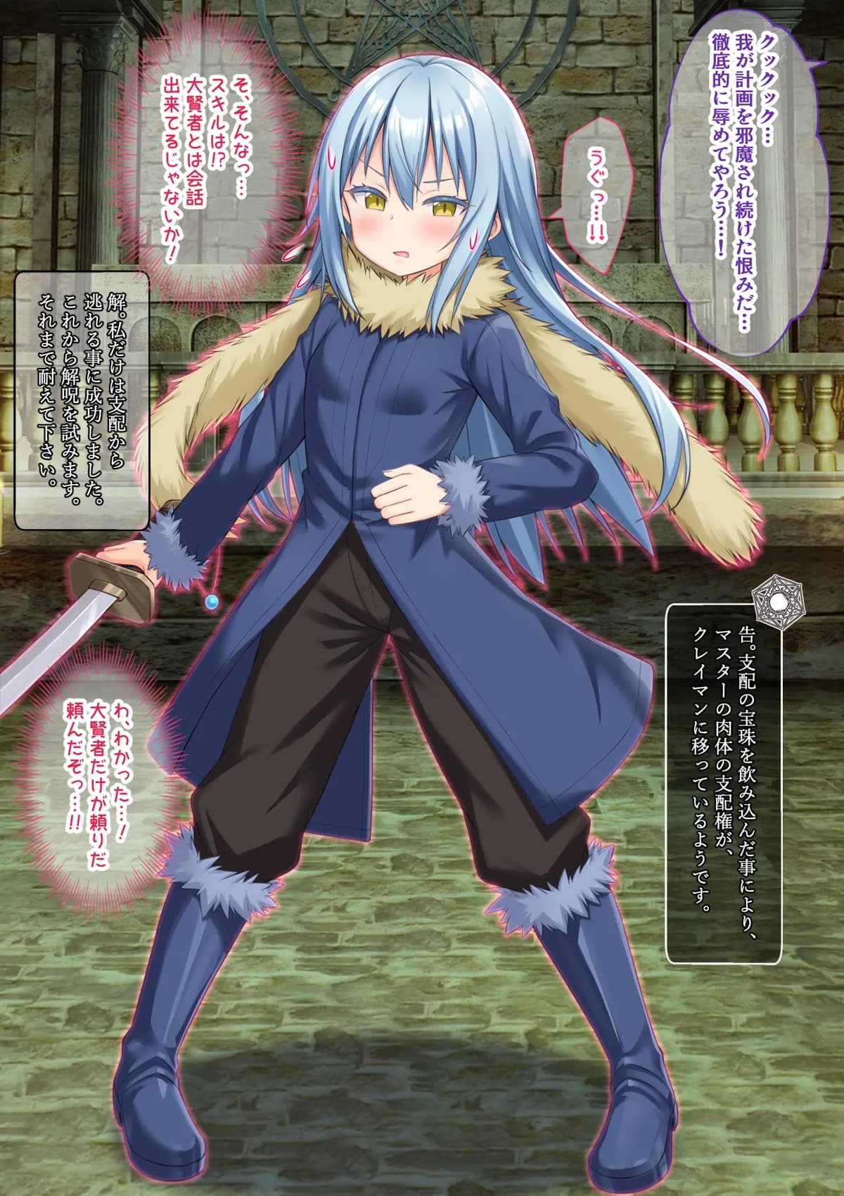 美少女ボディで敵に操られ公開オナニーして性奴●になった件 - 11ページ