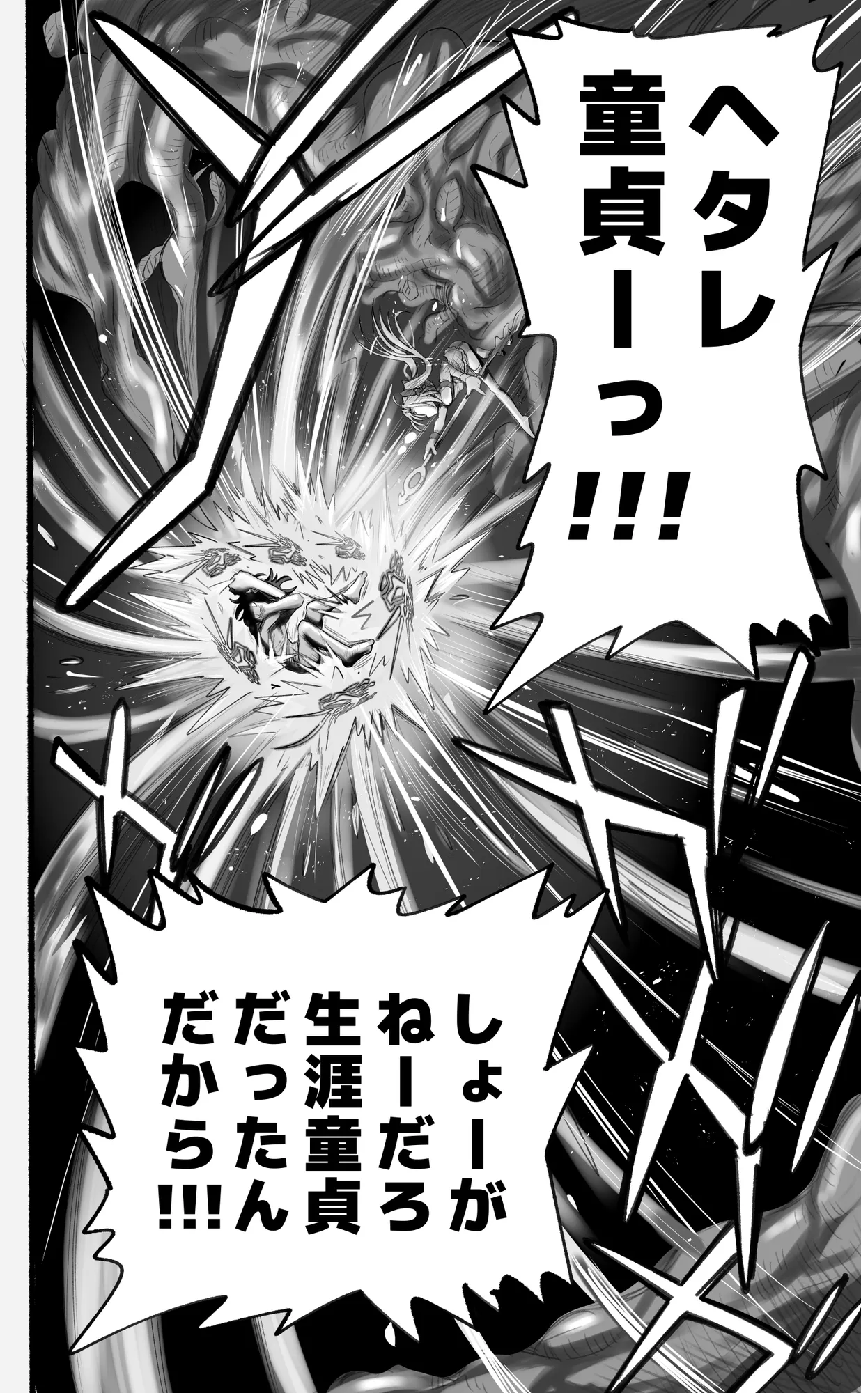 1000年以上生きたエルフ(♂)が女装に目覚める - 19ページ