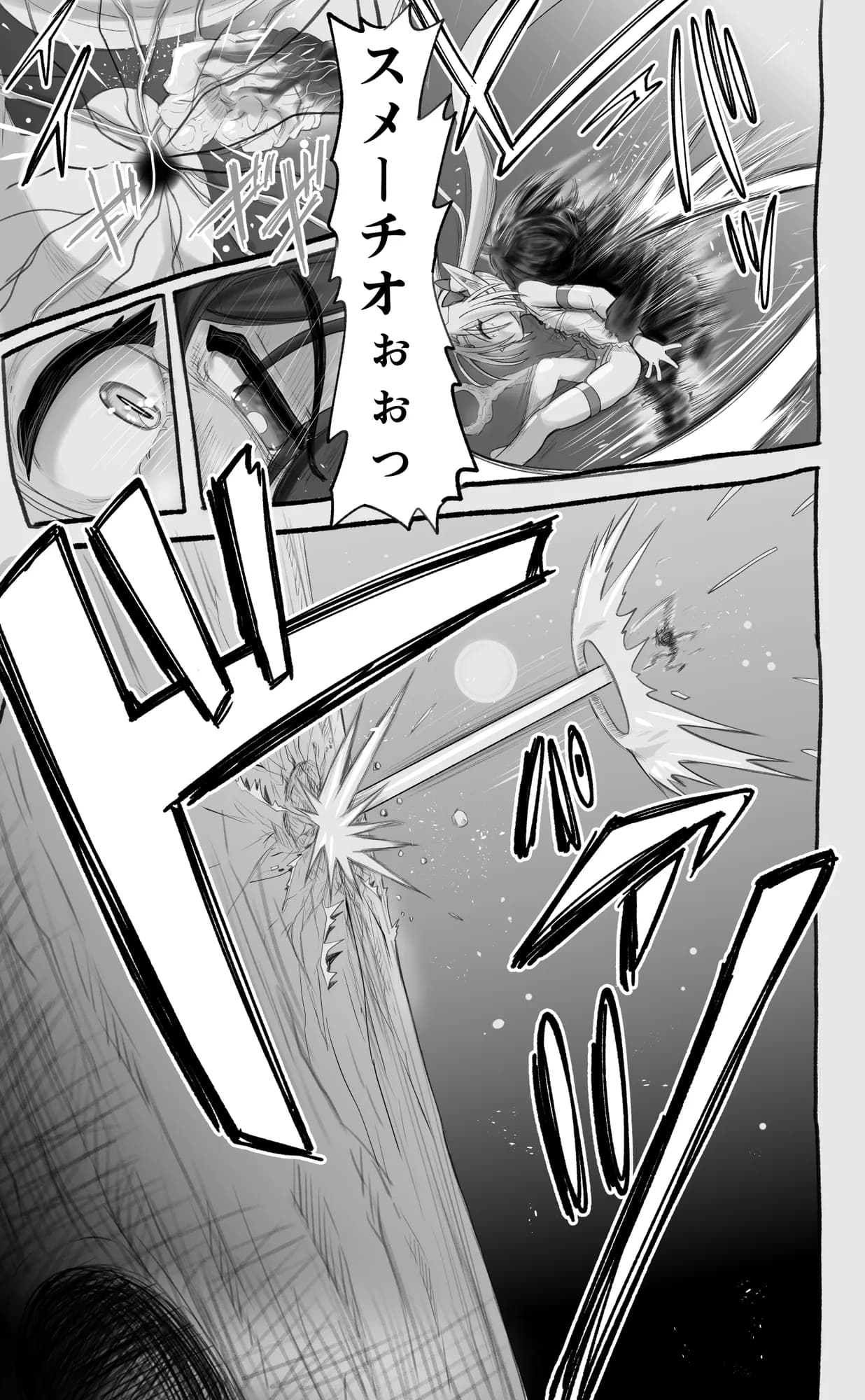 1000年以上生きたエルフ(♂)が女装に目覚める - 22ページ