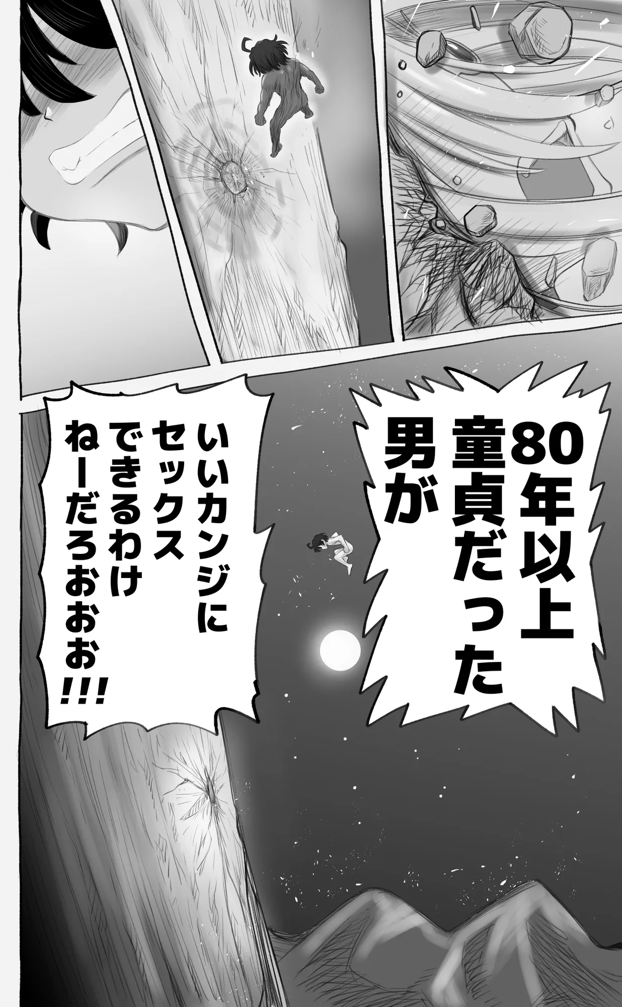 1000年以上生きたエルフ(♂)が女装に目覚める - 23ページ