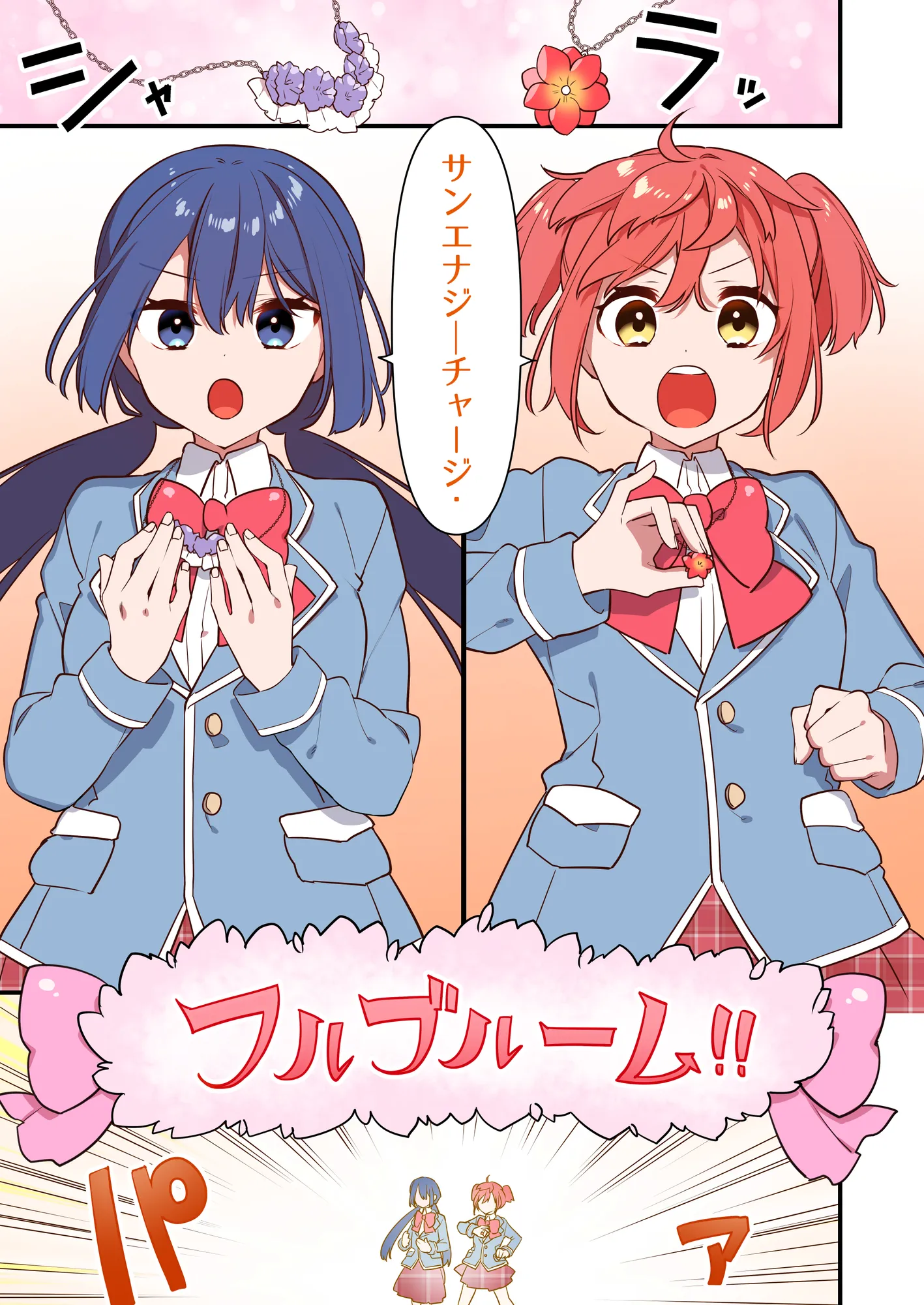 悪の手先になったので。〜魔法少女を凌●します〜2 - 11ページ