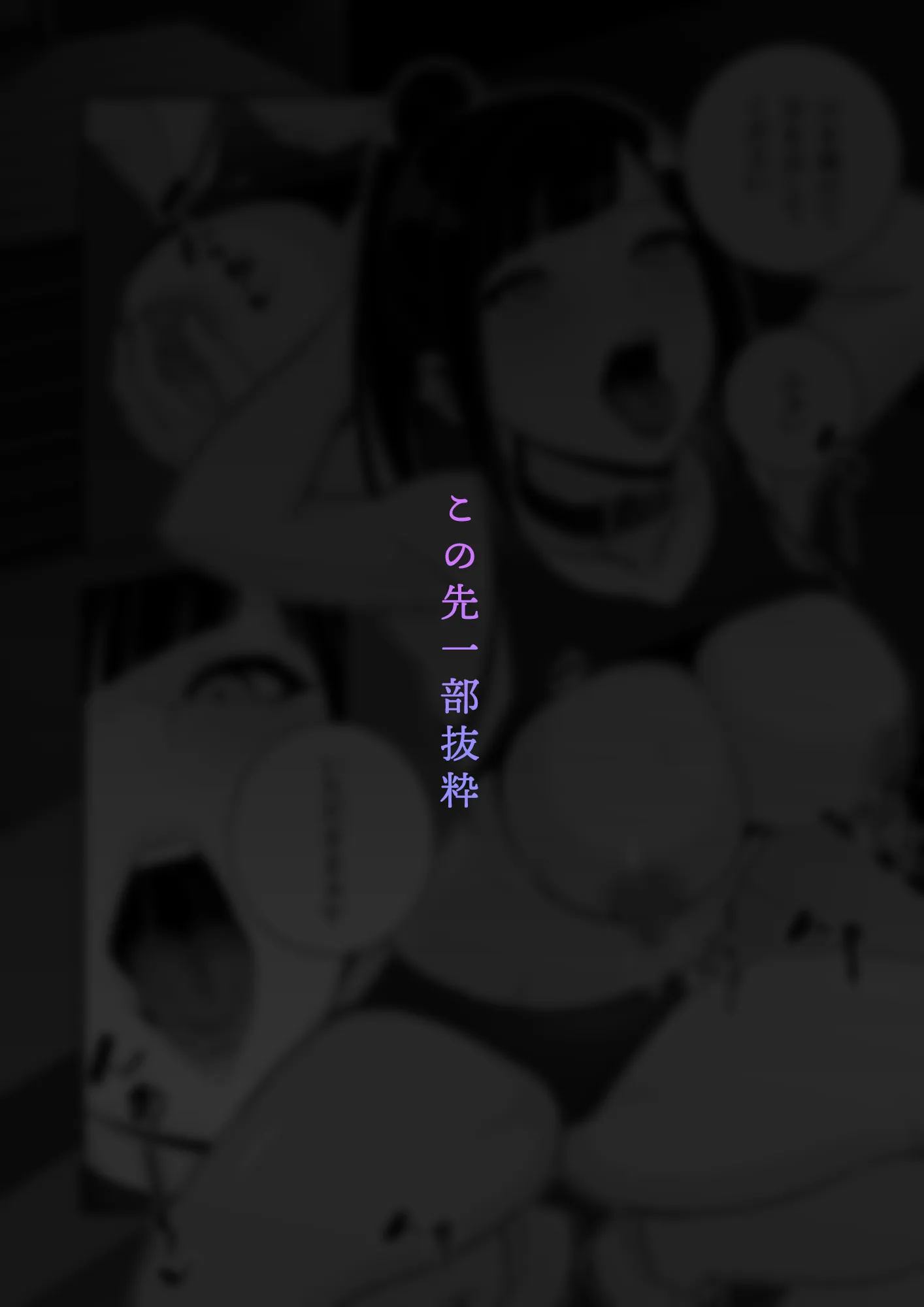 隷属の首輪 憧れの陸上部先輩を捕らえて自分の好みに洗脳調教 - 21ページ