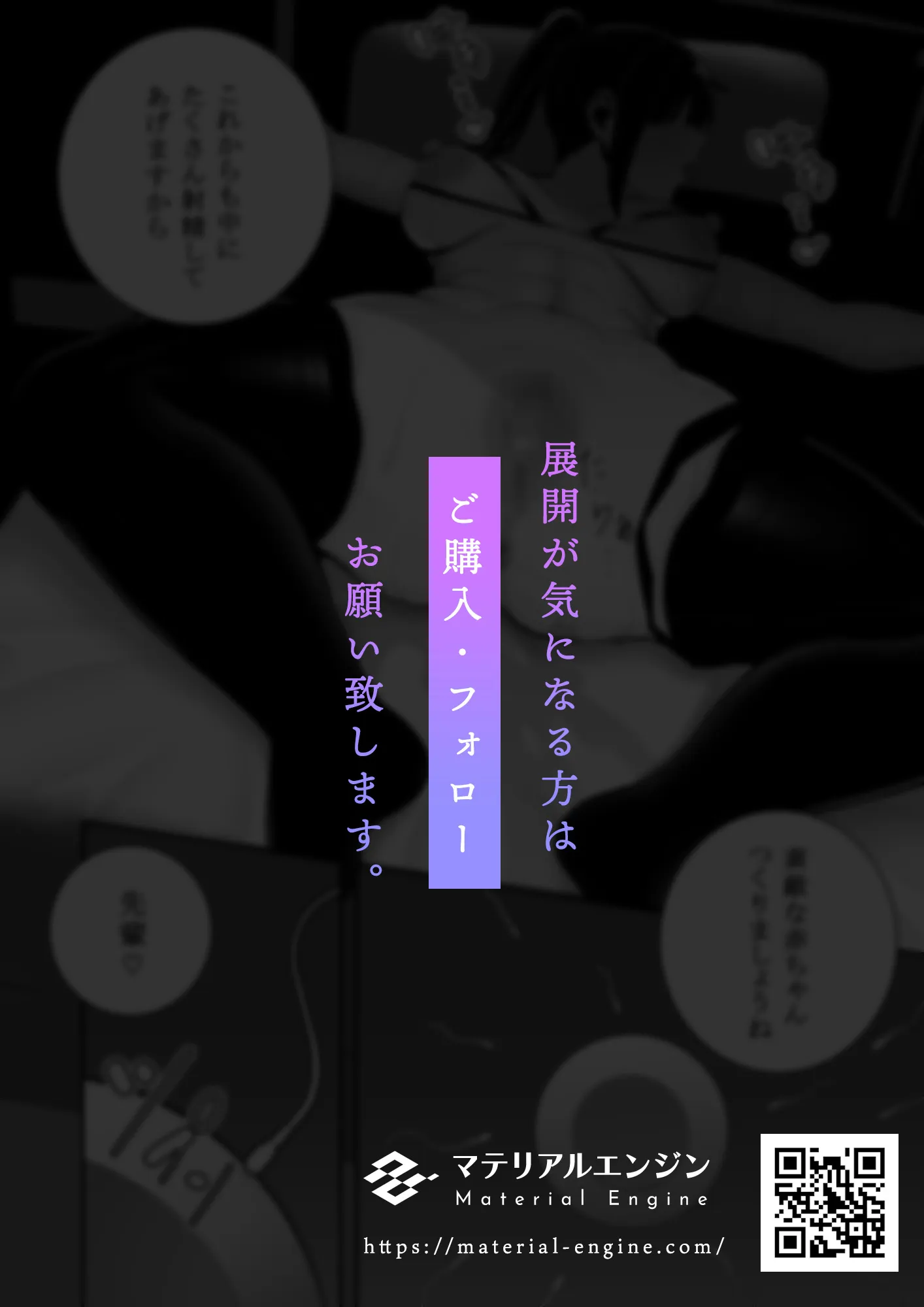 隷属の首輪 憧れの陸上部先輩を捕らえて自分の好みに洗脳調教 - 30ページ