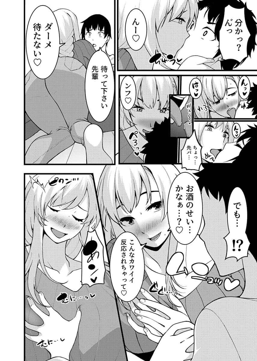 「人妻の色気ヤバッ…止まんね」泥●兄嫁に我慢できず何度も中で出し続け… 3 - 5ページ