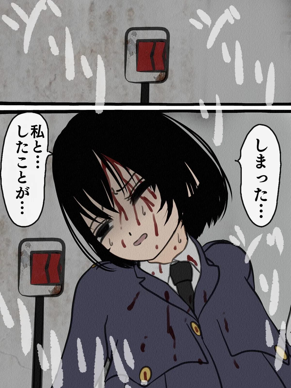 監獄玩具 4〜性処理係として女子刑務所に収監された僕〜 - 18ページ