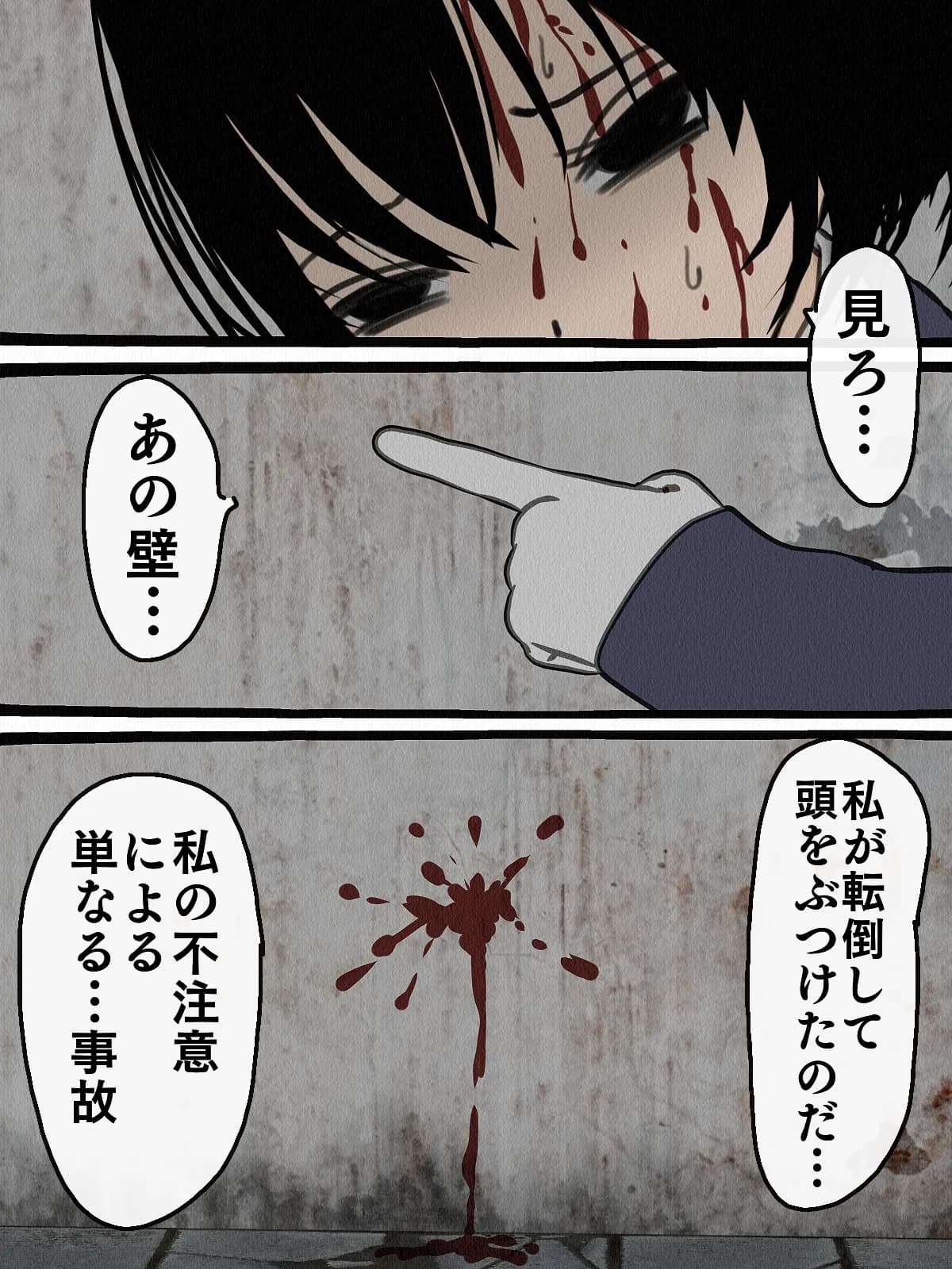 監獄玩具 4〜性処理係として女子刑務所に収監された僕〜 - 38ページ