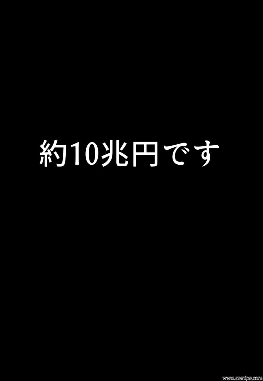 リーンカーネーション恵子 - 27ページ