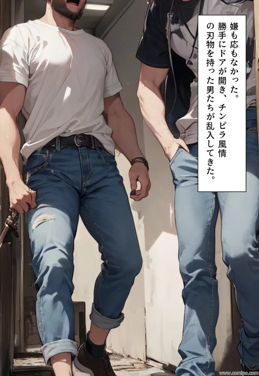 リーンカーネーション恵子 - 49ページ