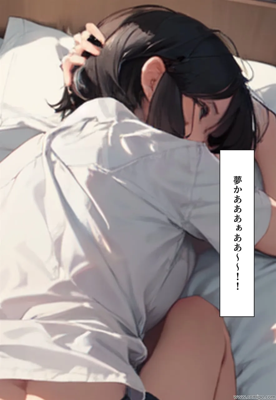 リーンカーネーション恵子 - 68ページ