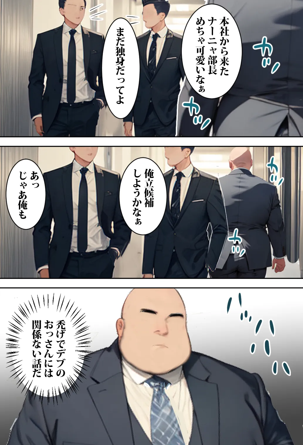 ロシアからやって来た上司ナーニャさんを孕ませてしまった話 - 5ページ