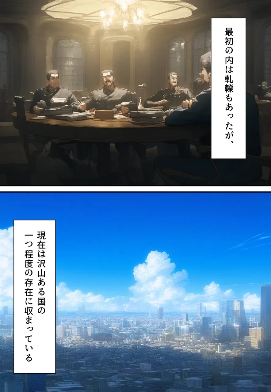 異性コミュニケーション 〜異星のしきたりでボクは強●女体化され、花嫁にされた〜 - 23ページ