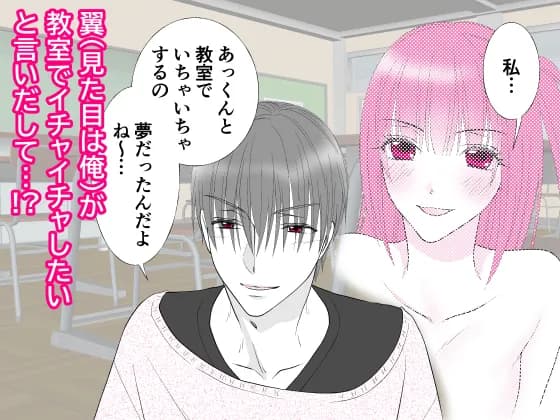 ぼんキュぼん男子!III-4 - 3ページ