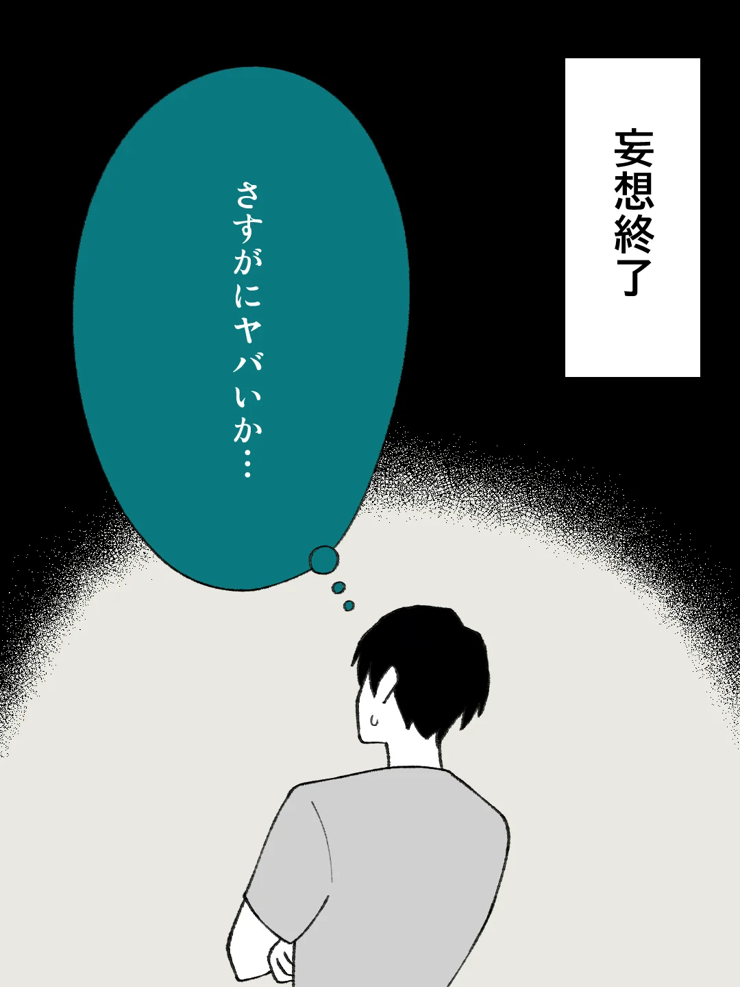 兄貴の彼女になる女の子になっちゃった弟 総集編完全版 - 22ページ