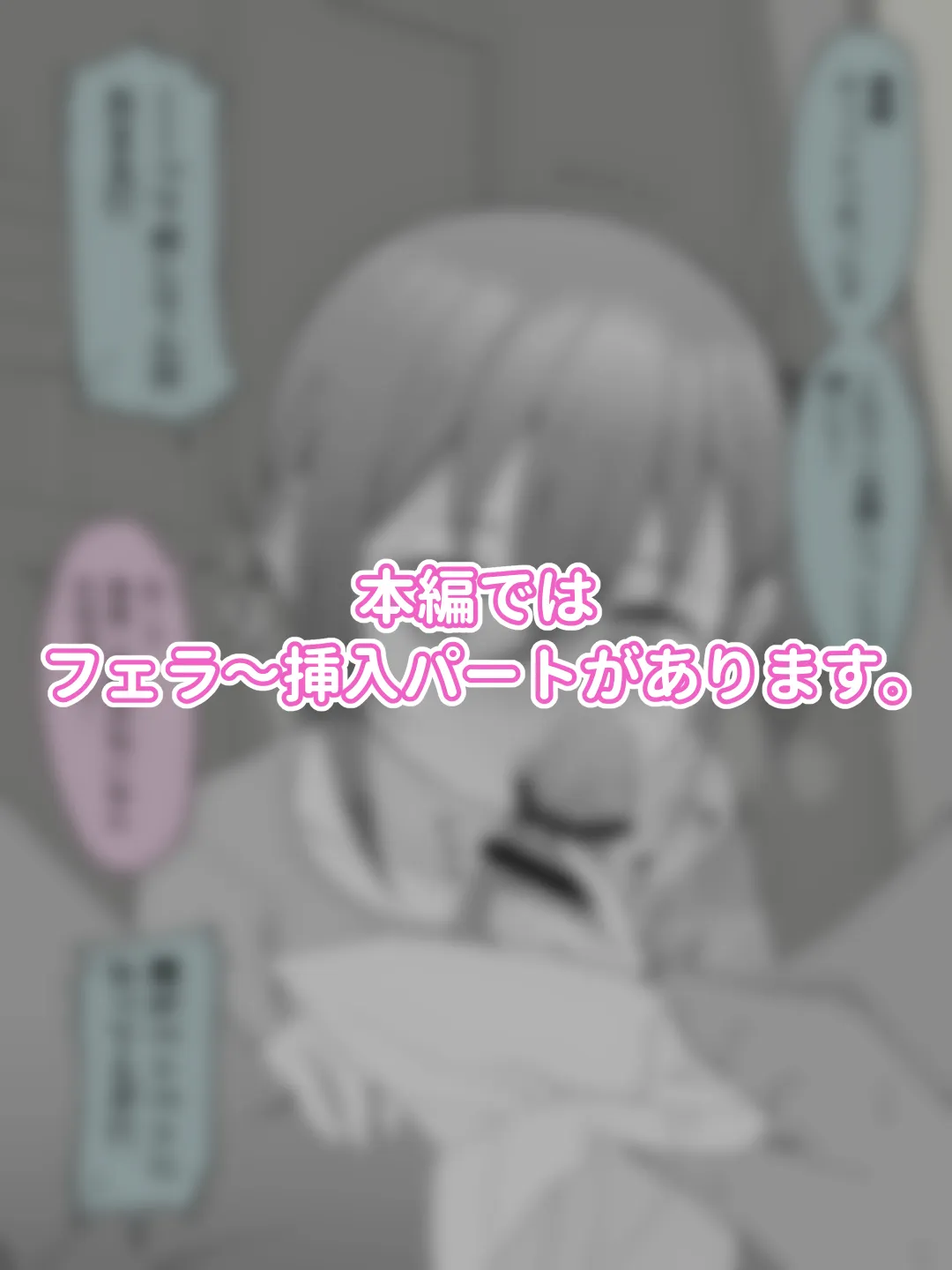 兄貴の彼女になる女の子になっちゃった弟 総集編完全版 - 41ページ