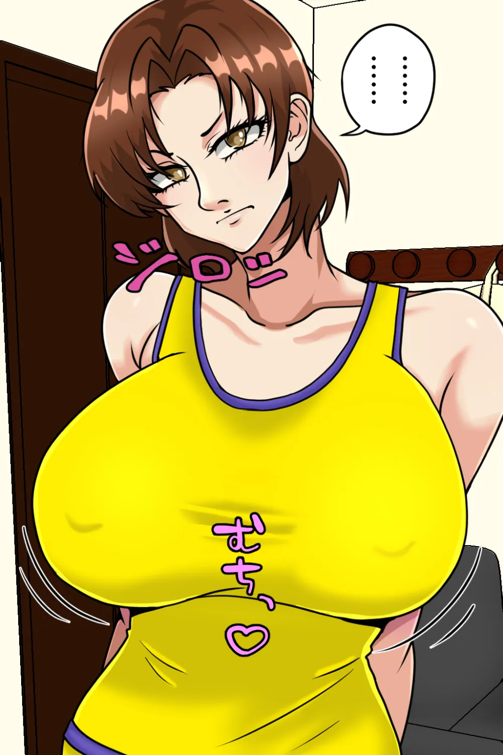 押しかけメンヘラ痴女 - 13ページ