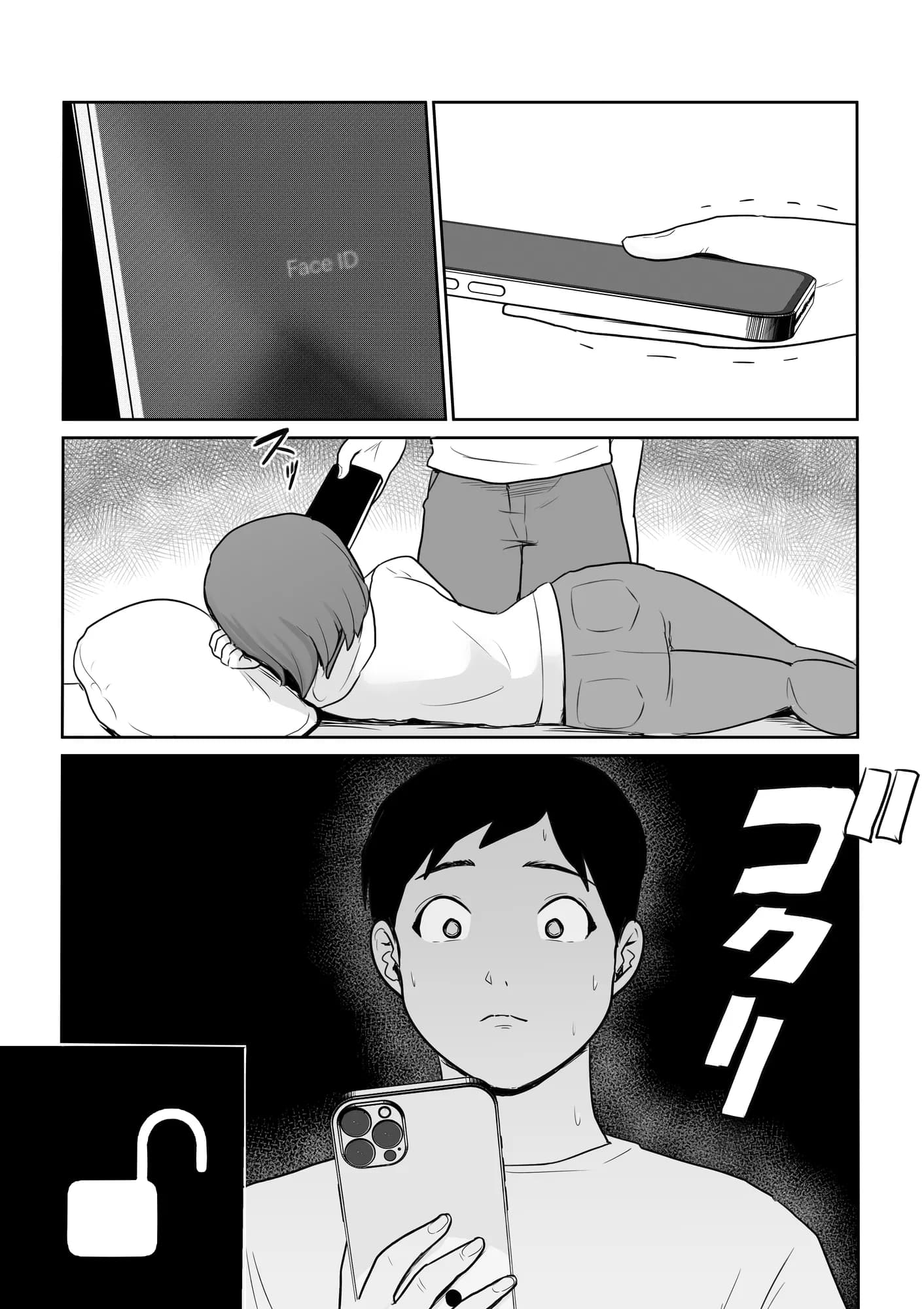 新興宗教NTR〜同級生の彼女がセックスカルトの教祖の性奴●にされる話 - 6ページ