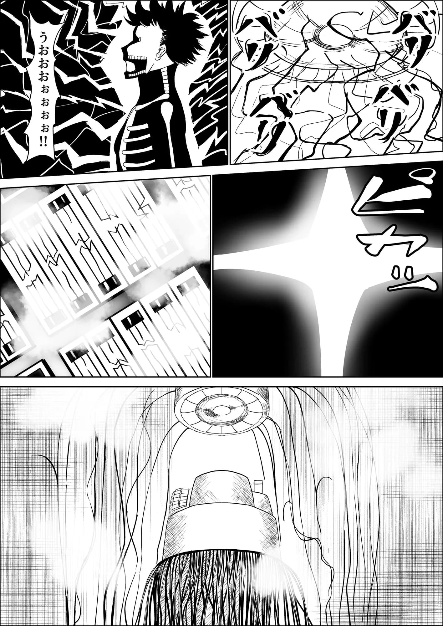 清楚な幼馴染の桜羽美咲さんを彼氏から寝取って生中出しする話3(最終刊) - 8ページ