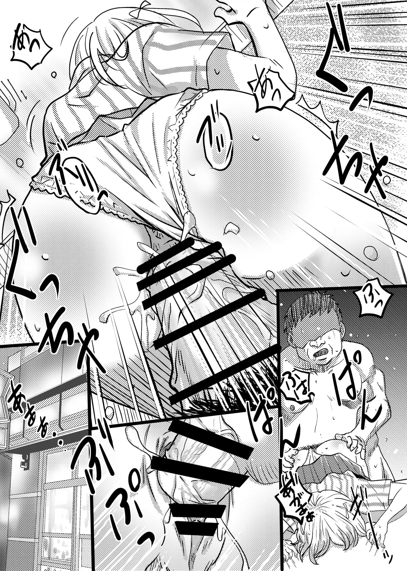 40歳童貞バイトおじさん同僚ナマイキJKを性のおもちゃにする話 - 5ページ