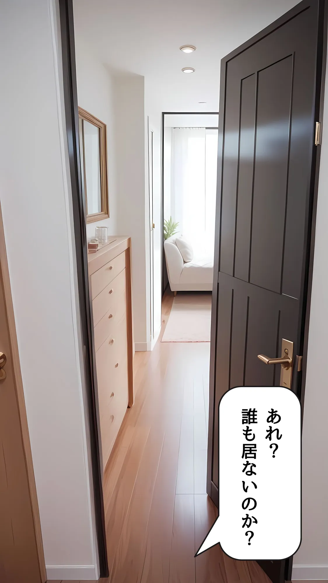 オレん家でシャワーしてた姪っ子とめちゃくちゃセックスした話 - 3ページ