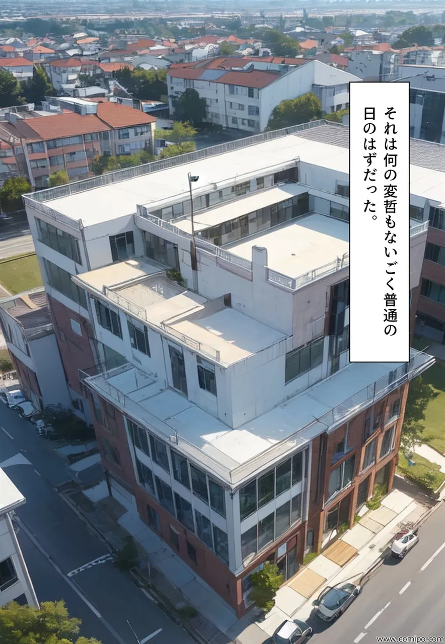 青い鳥の幸福 強●女体化・強●女装させられる男たち - 1ページ