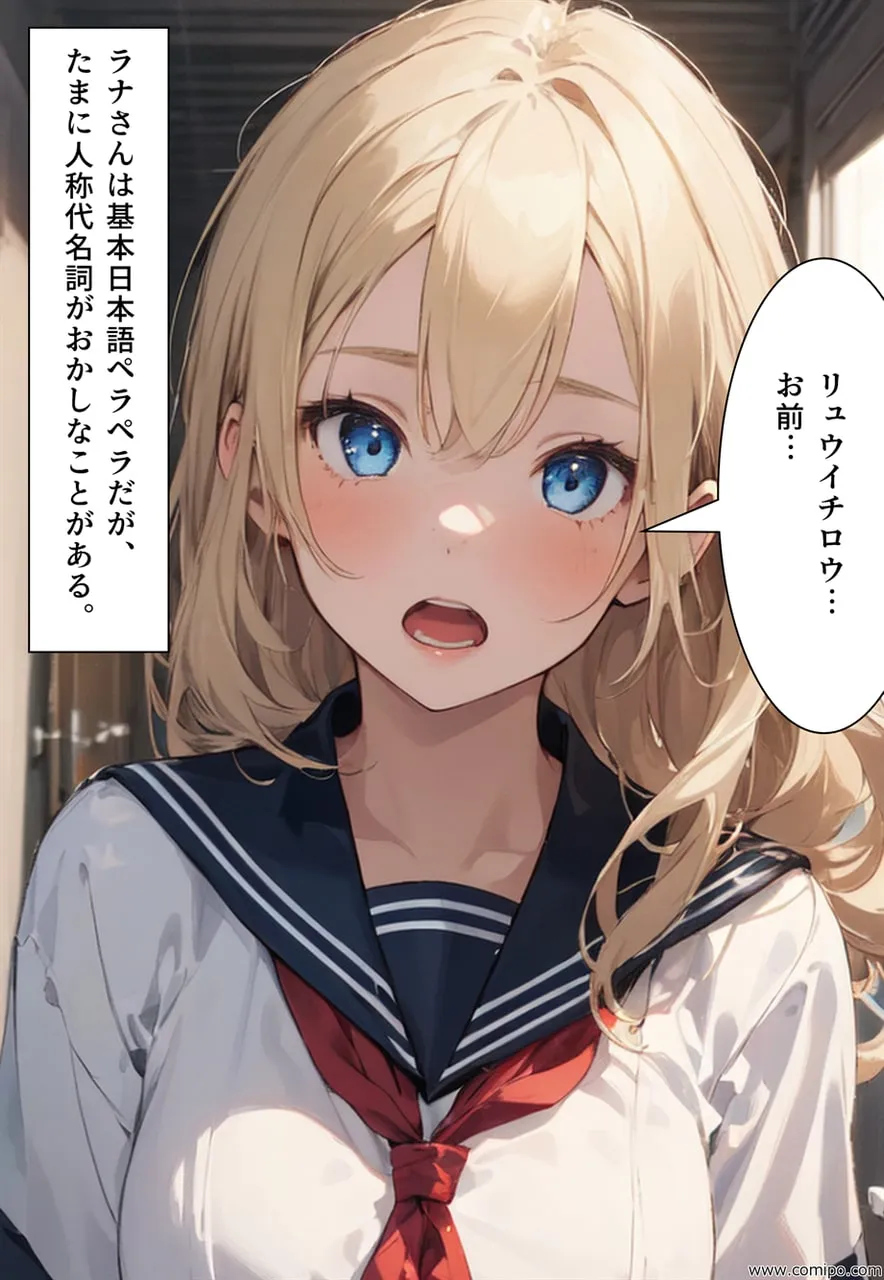 青い鳥の幸福 強●女体化・強●女装させられる男たち - 22ページ