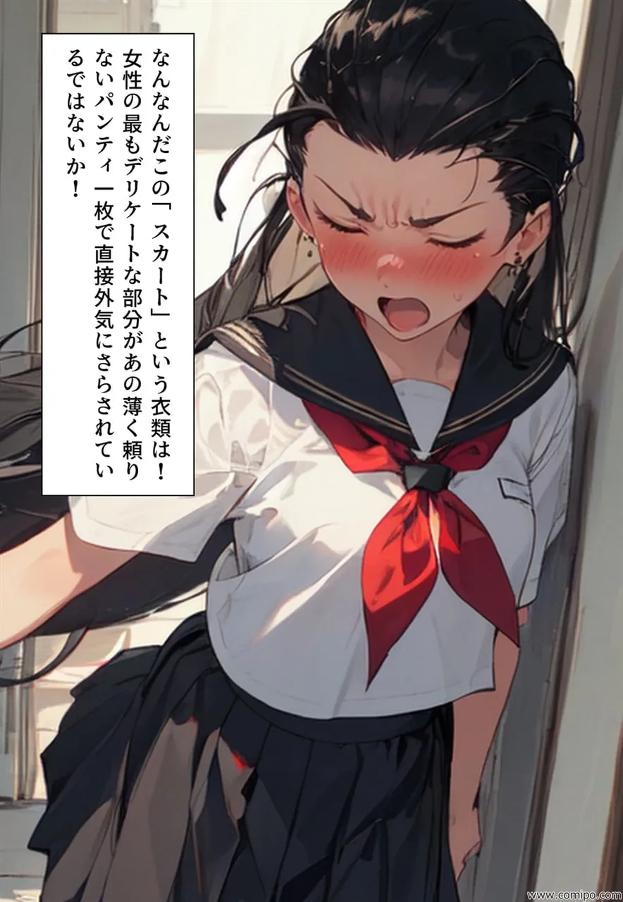 青い鳥の幸福 強●女体化・強●女装させられる男たち - 37ページ