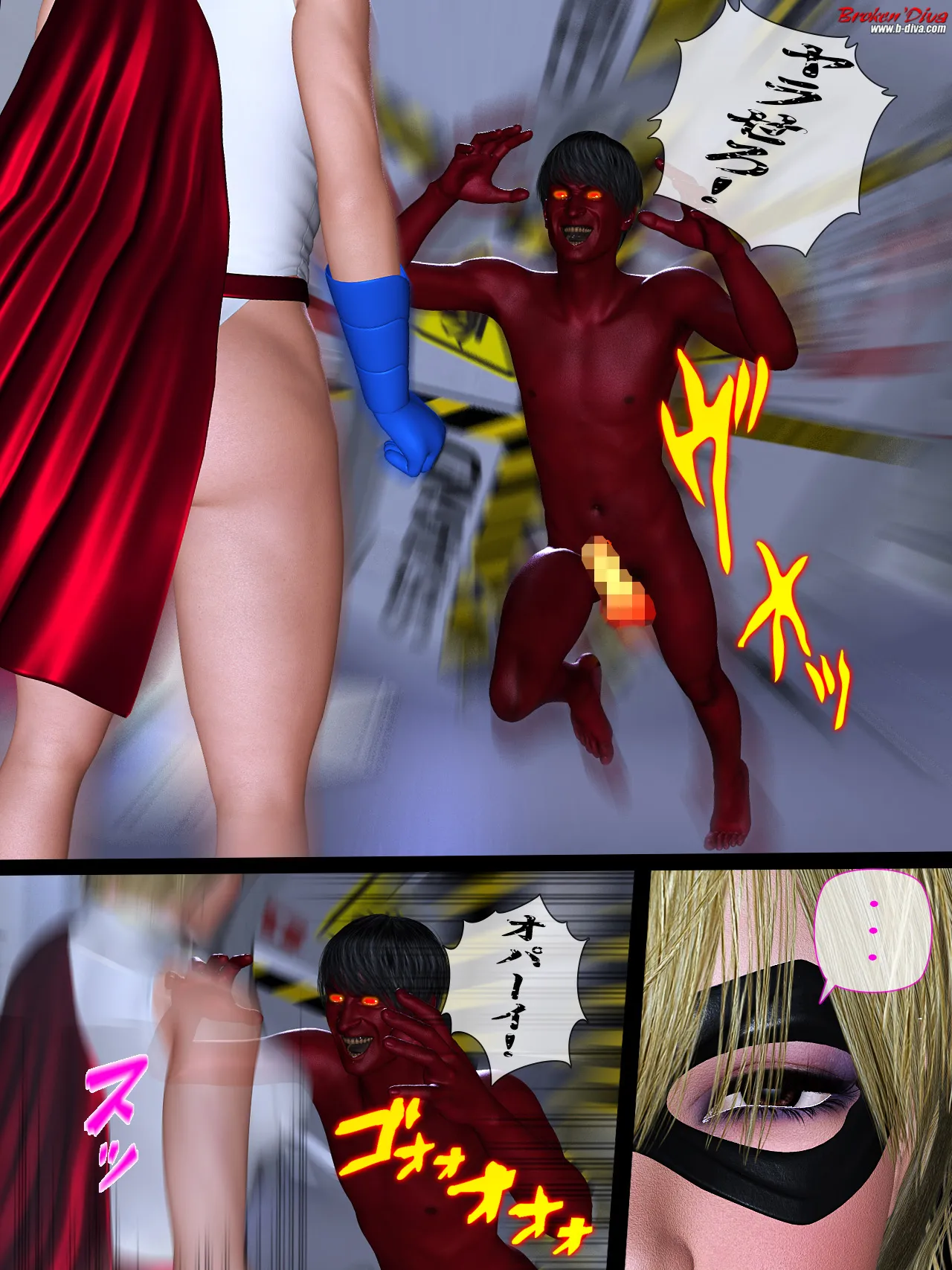 半裸ヒロインと全裸の俺の脱出物語(前編) - 12ページ