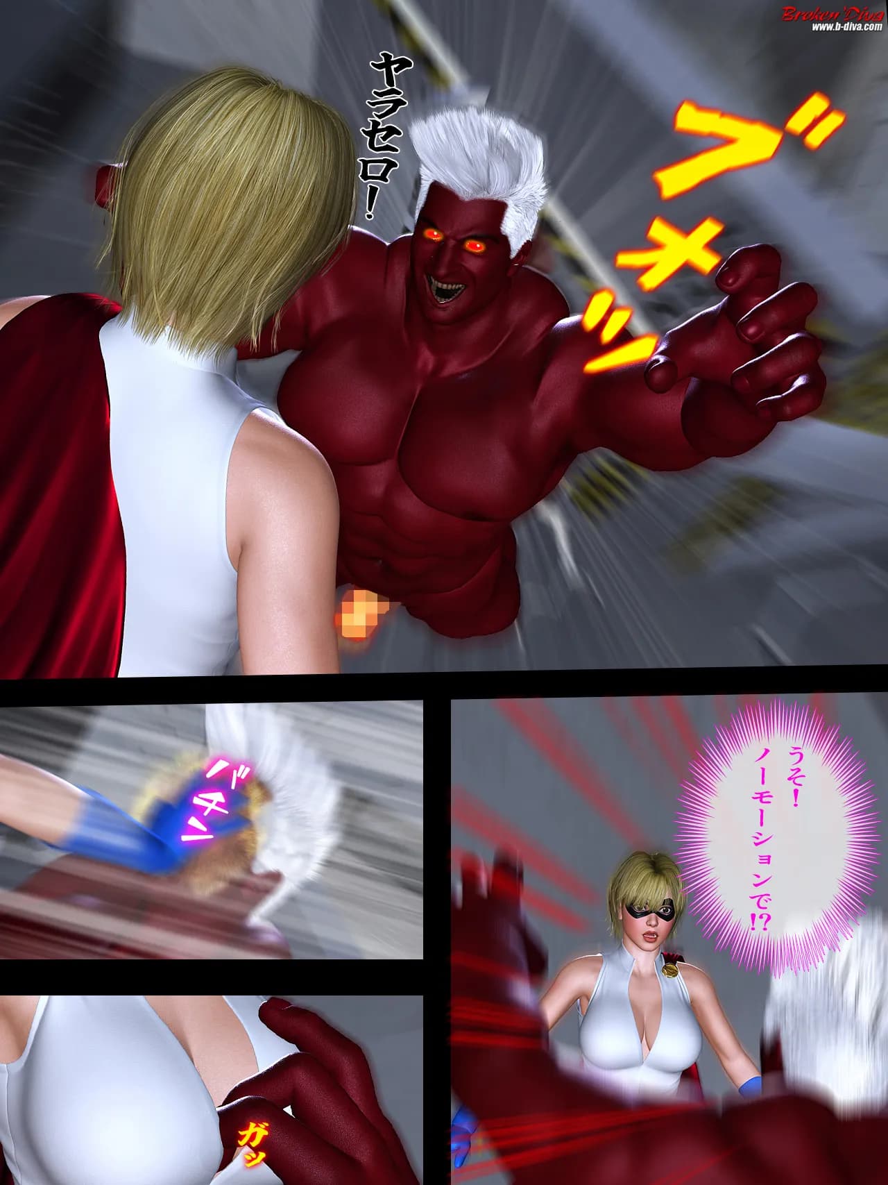 半裸ヒロインと全裸の俺の脱出物語(前編) - 16ページ