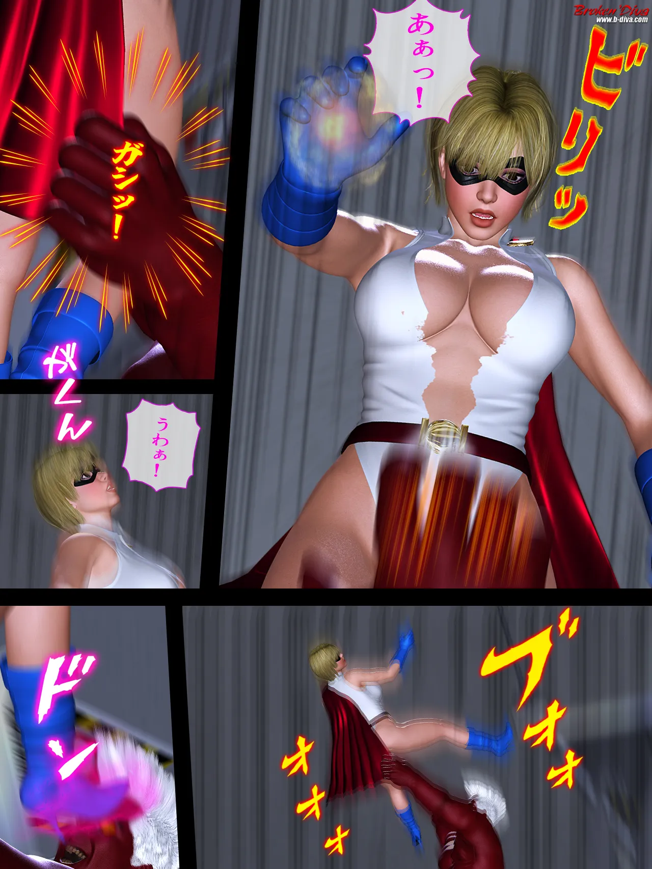 半裸ヒロインと全裸の俺の脱出物語(前編) - 17ページ