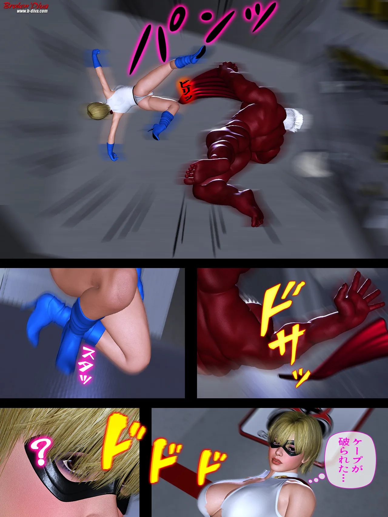 半裸ヒロインと全裸の俺の脱出物語(前編) - 18ページ