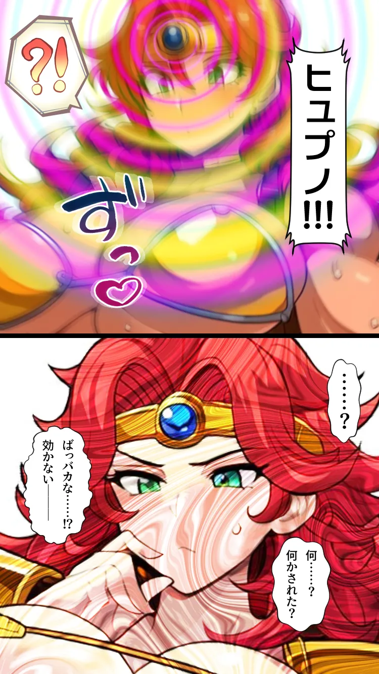 肉体盗賊ギルド〜女戦士の肉体強奪〜 - 8ページ