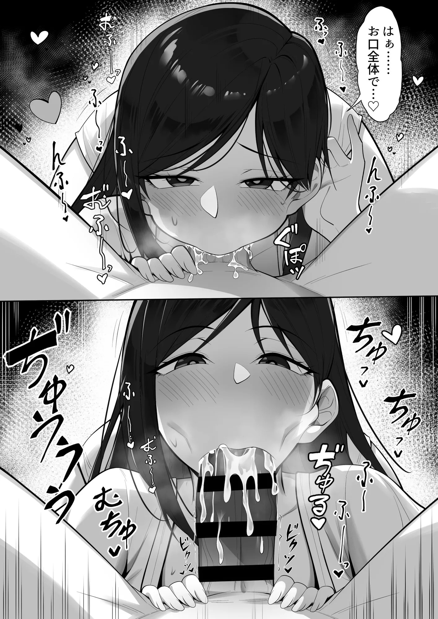 俺の上京性生活「隣の人妻特集編、音声付き」 - 5ページ