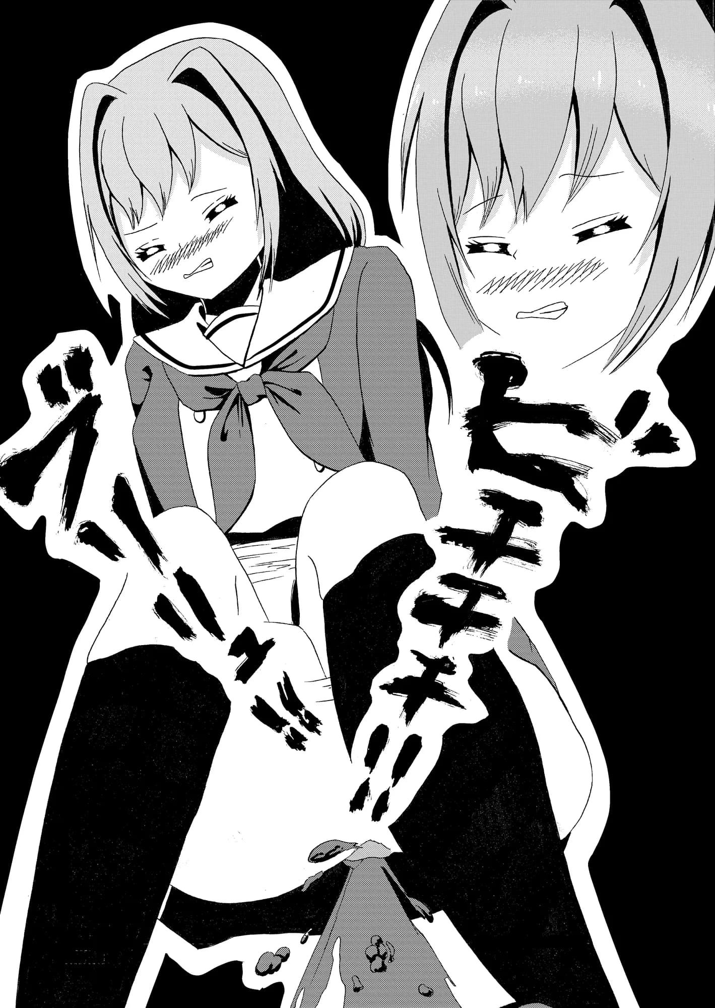 下痢VS乙女 - 7ページ