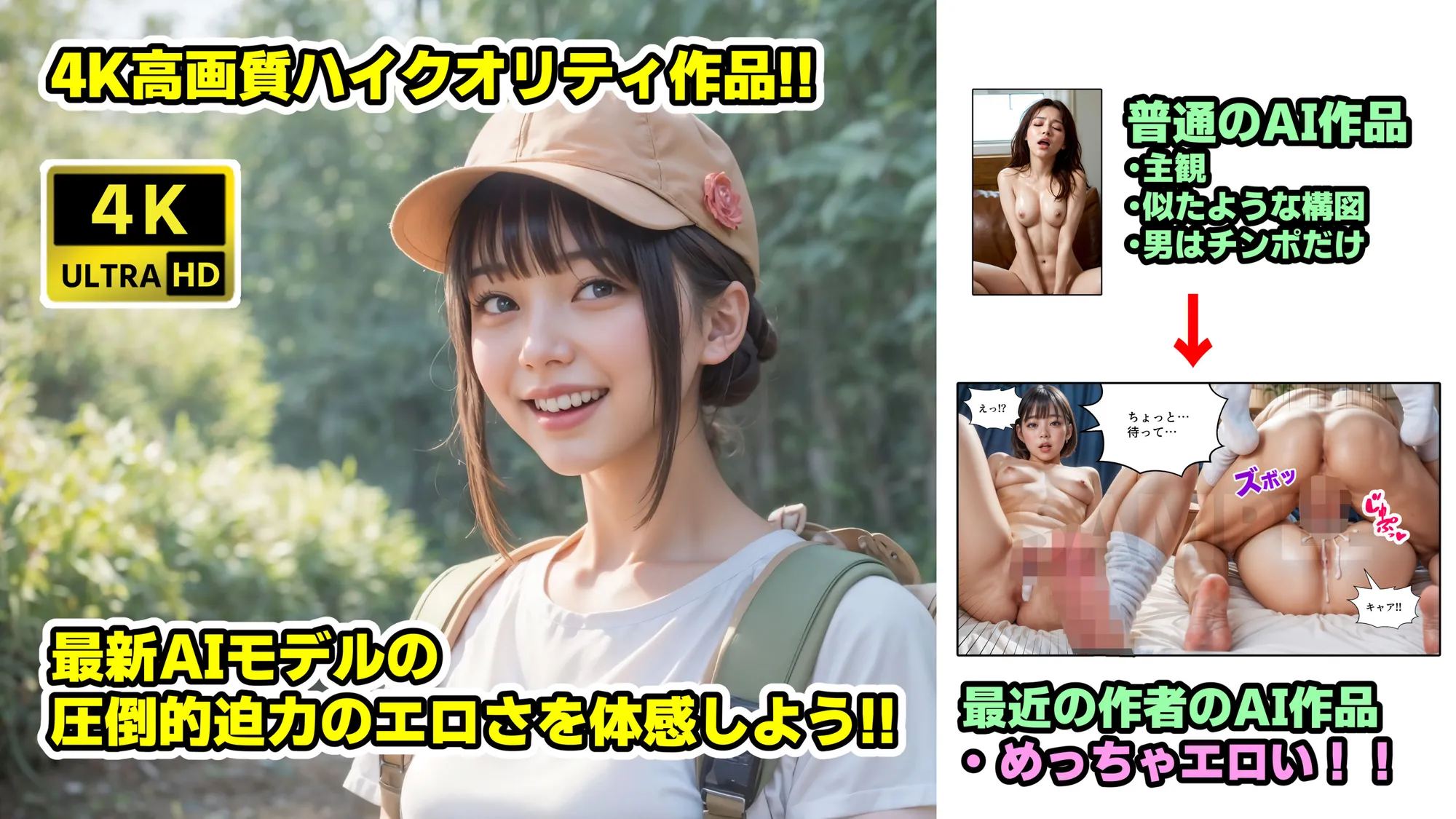 【実写系漫画作品セット】肉便器ファイナル・睡眠姦等5作品セット - 40ページ