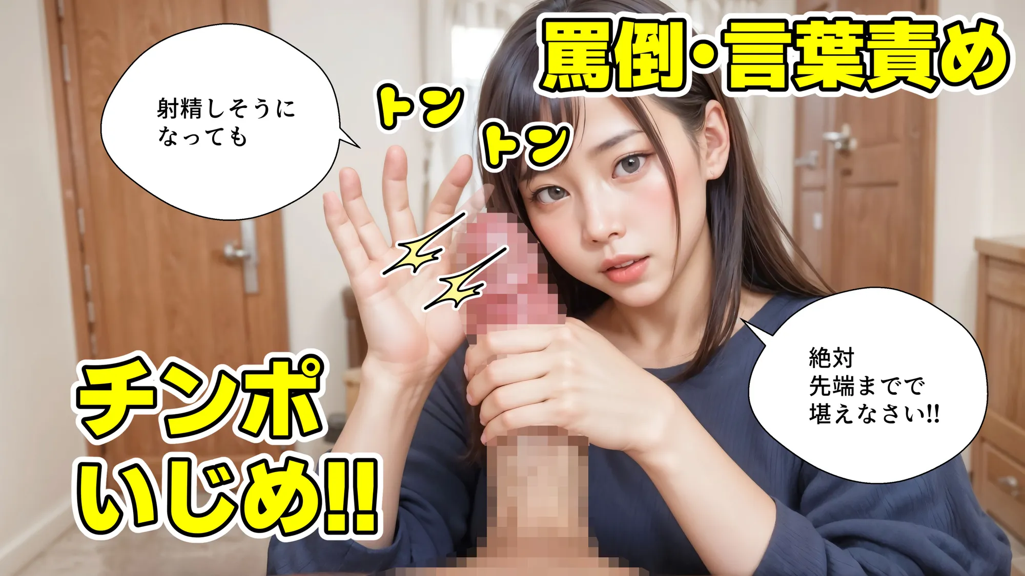 【実写系漫画作品セット】肉便器ファイナル・睡眠姦等5作品セット - 70ページ