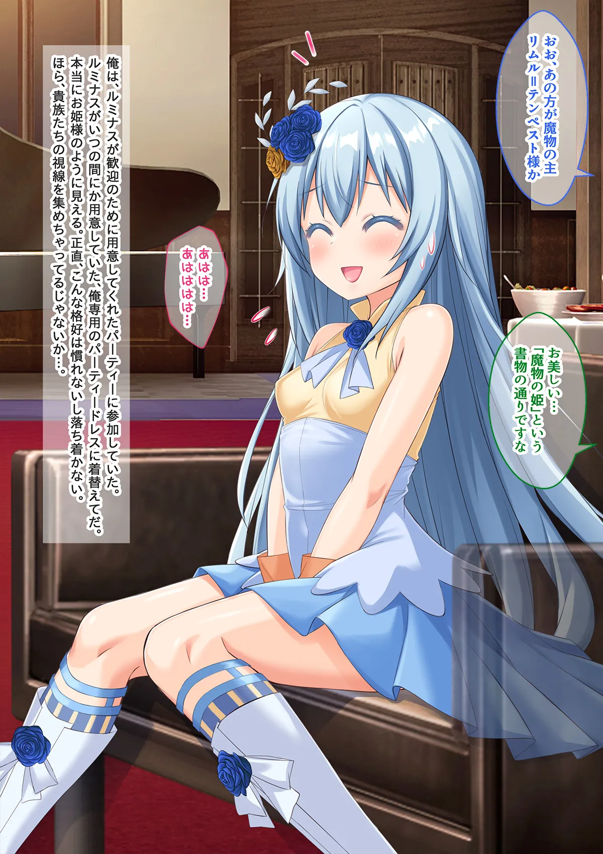 美少女ボディでゴスロリ魔王にレズ調教されメス堕ちした件 - 8ページ