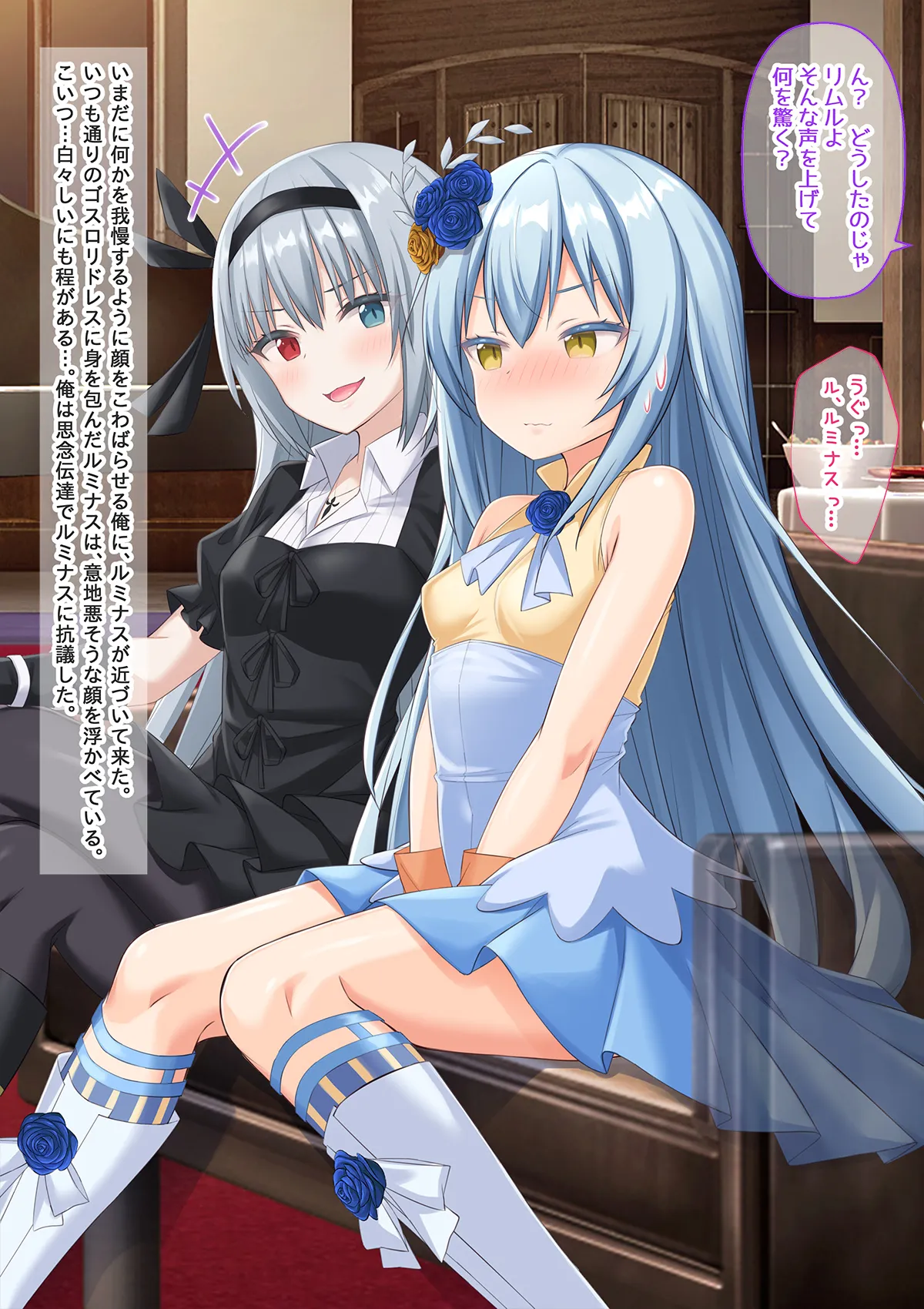 美少女ボディでゴスロリ魔王にレズ調教されメス堕ちした件 - 11ページ