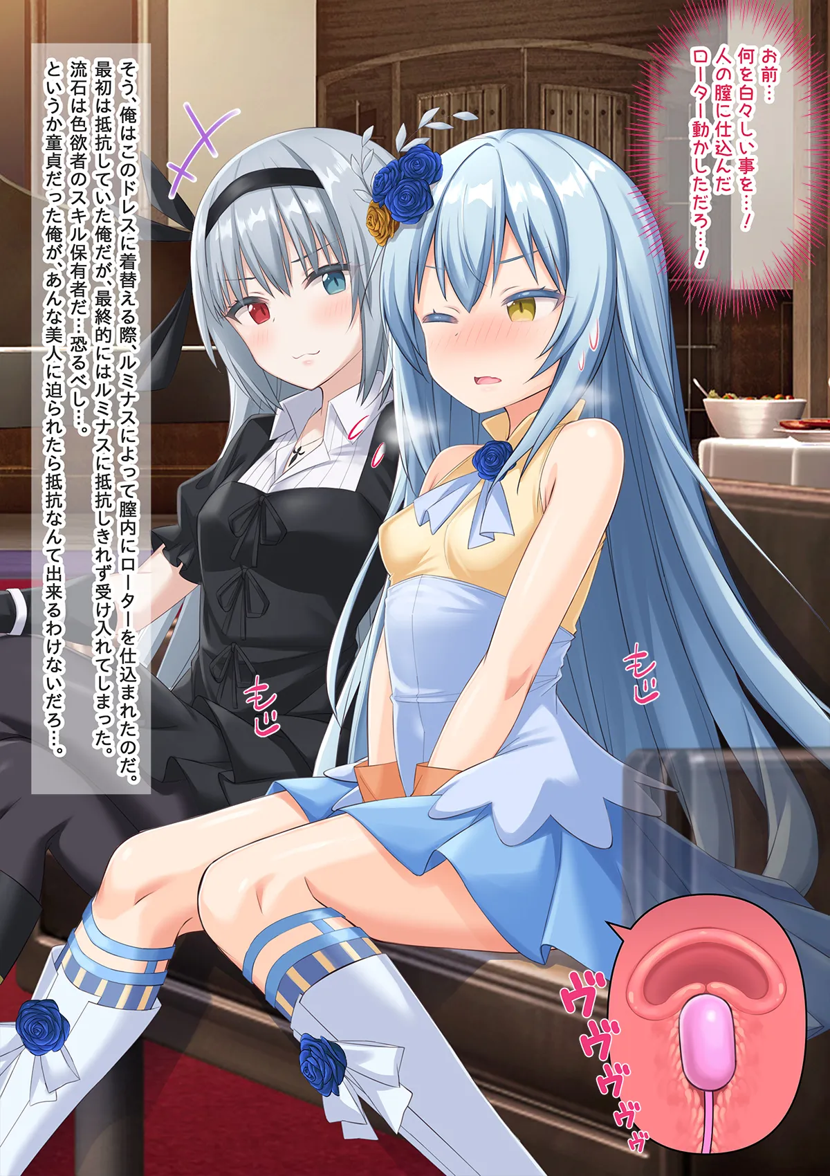 美少女ボディでゴスロリ魔王にレズ調教されメス堕ちした件 - 12ページ