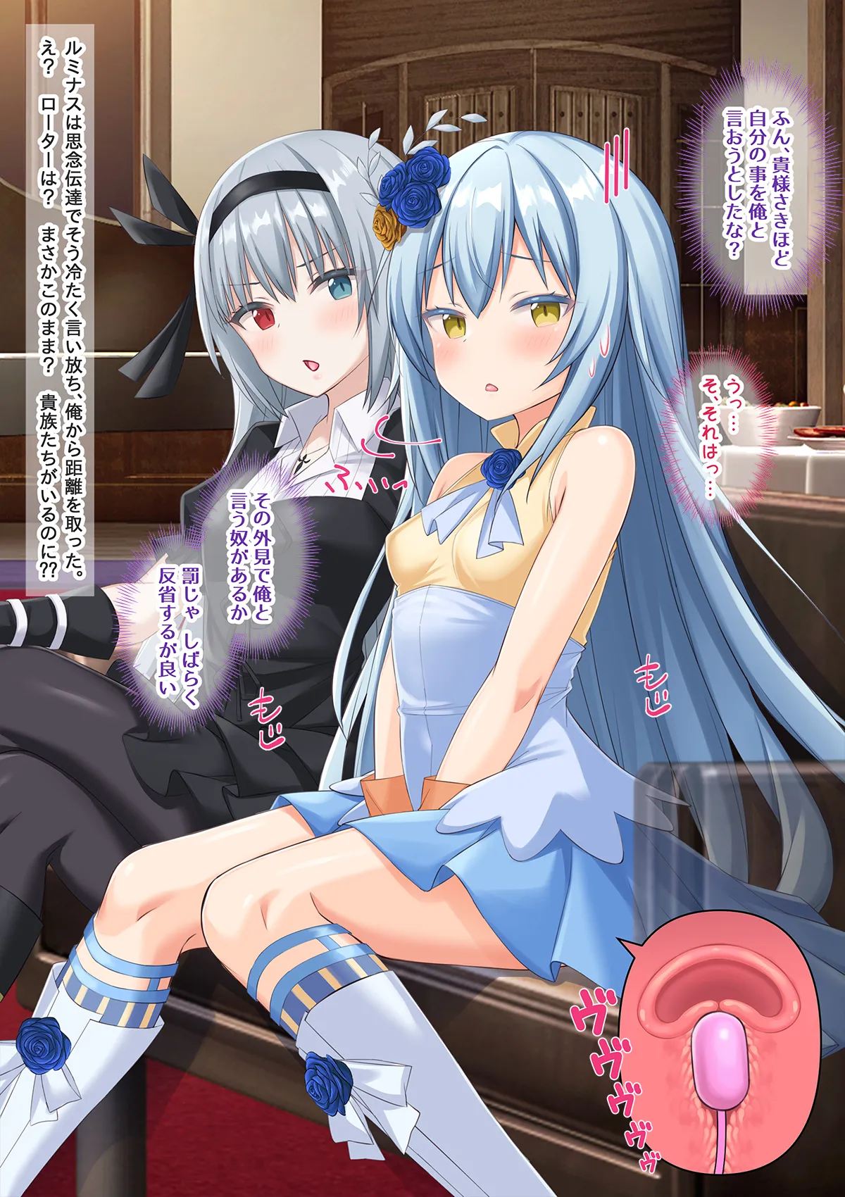 美少女ボディでゴスロリ魔王にレズ調教されメス堕ちした件 - 13ページ