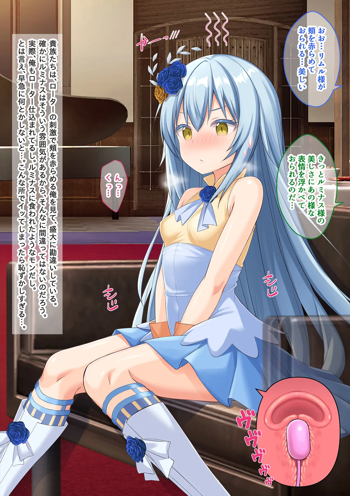 美少女ボディでゴスロリ魔王にレズ調教されメス堕ちした件 - 14ページ