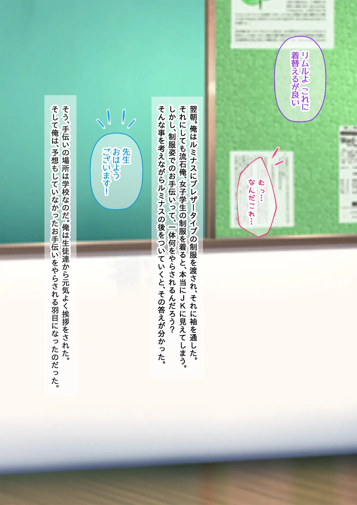 美少女ボディでゴスロリ魔王にレズ調教されメス堕ちした件 - 23ページ