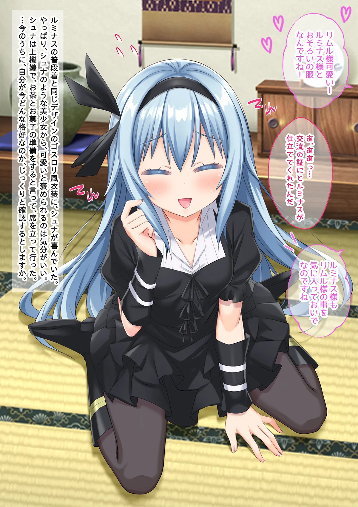 美少女ボディでゴスロリ魔王にレズ調教されメス堕ちした件 - 28ページ