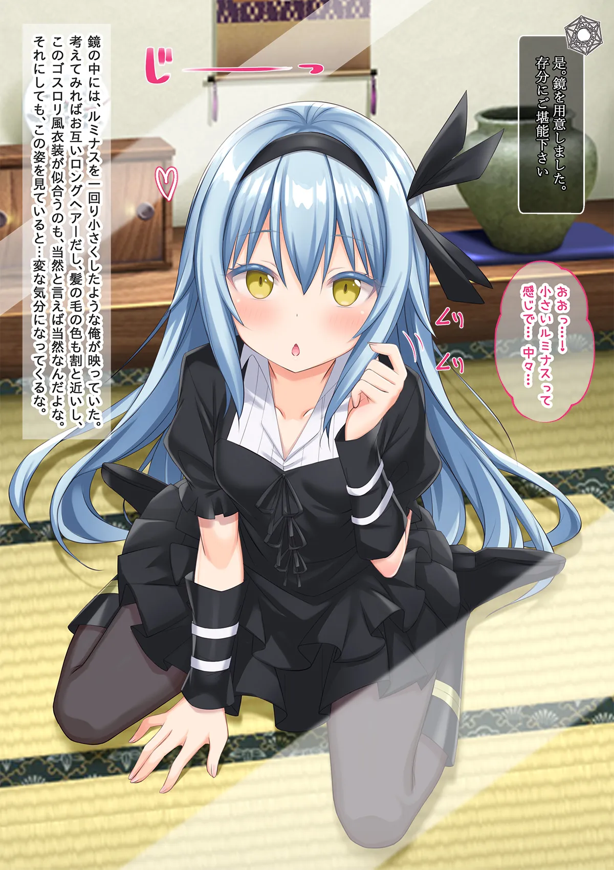 美少女ボディでゴスロリ魔王にレズ調教されメス堕ちした件 - 29ページ