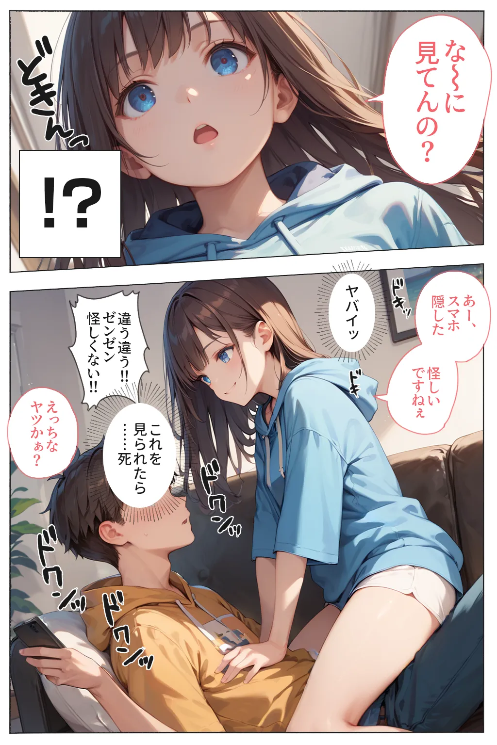 逃げてもいいんだよ 完全版 - 30ページ