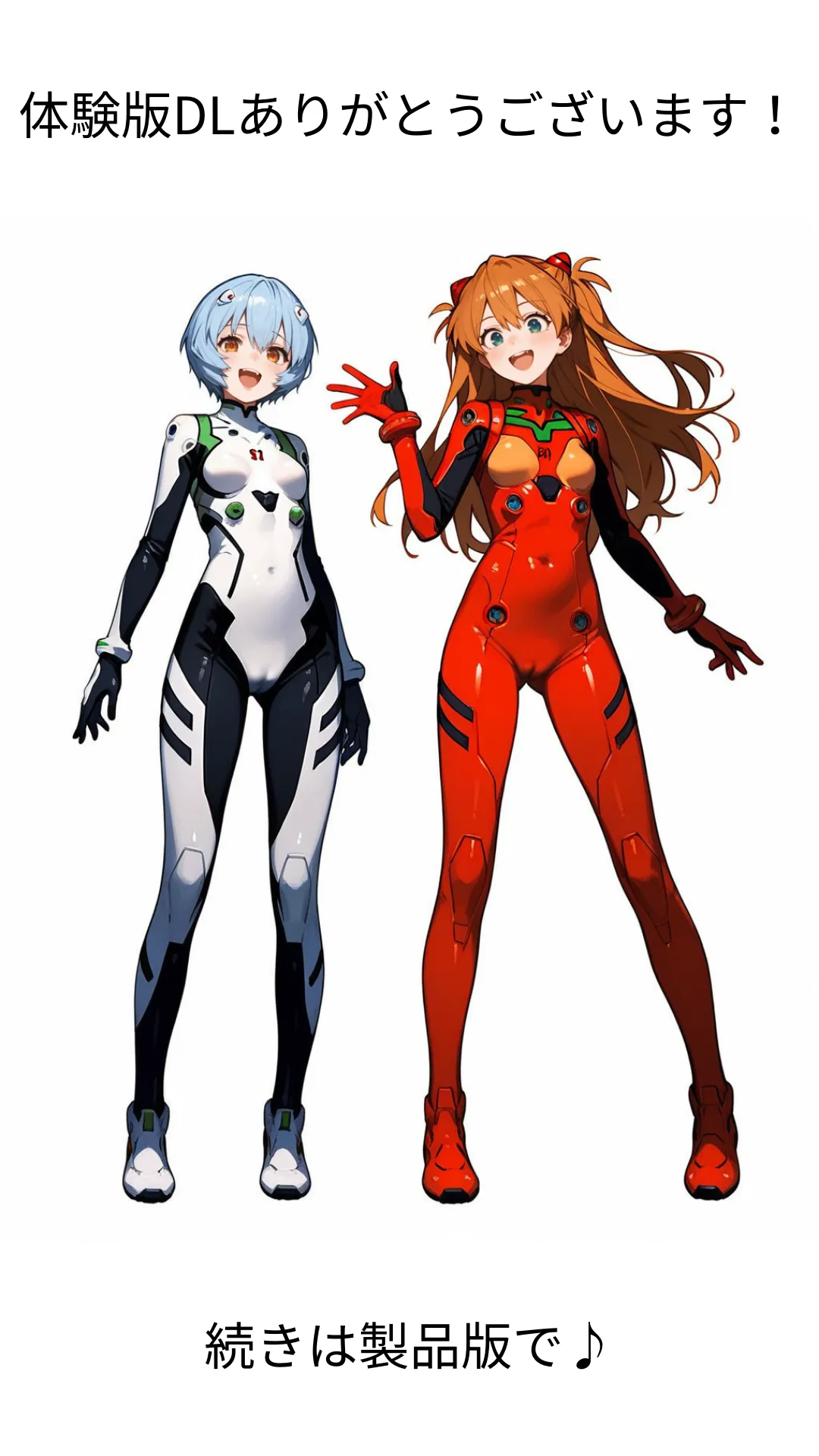 VRアニメキャラレ◯プゲームを手に入れたキモい俺!! - 20ページ